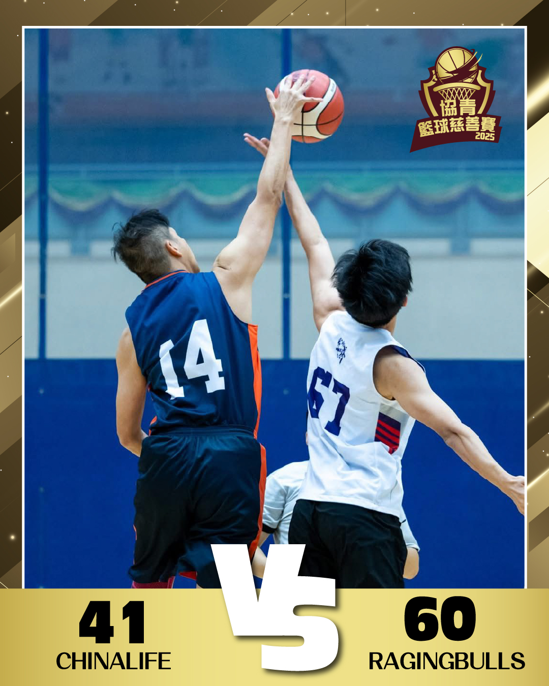 CHINALIFE vs RAGINGBULLS